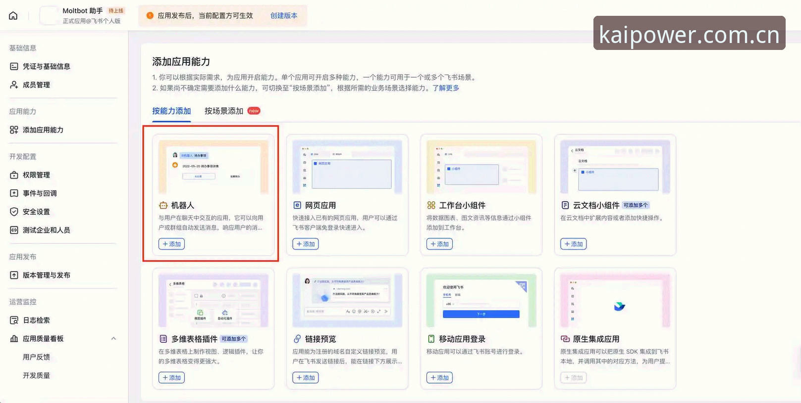 开云官方平台兼容版下载完整指南：从安装到上手一次讲透