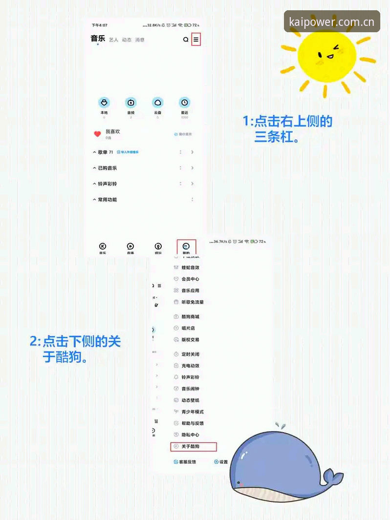 开云官方下载手机版完整使用指南：从注册到投注只需四步