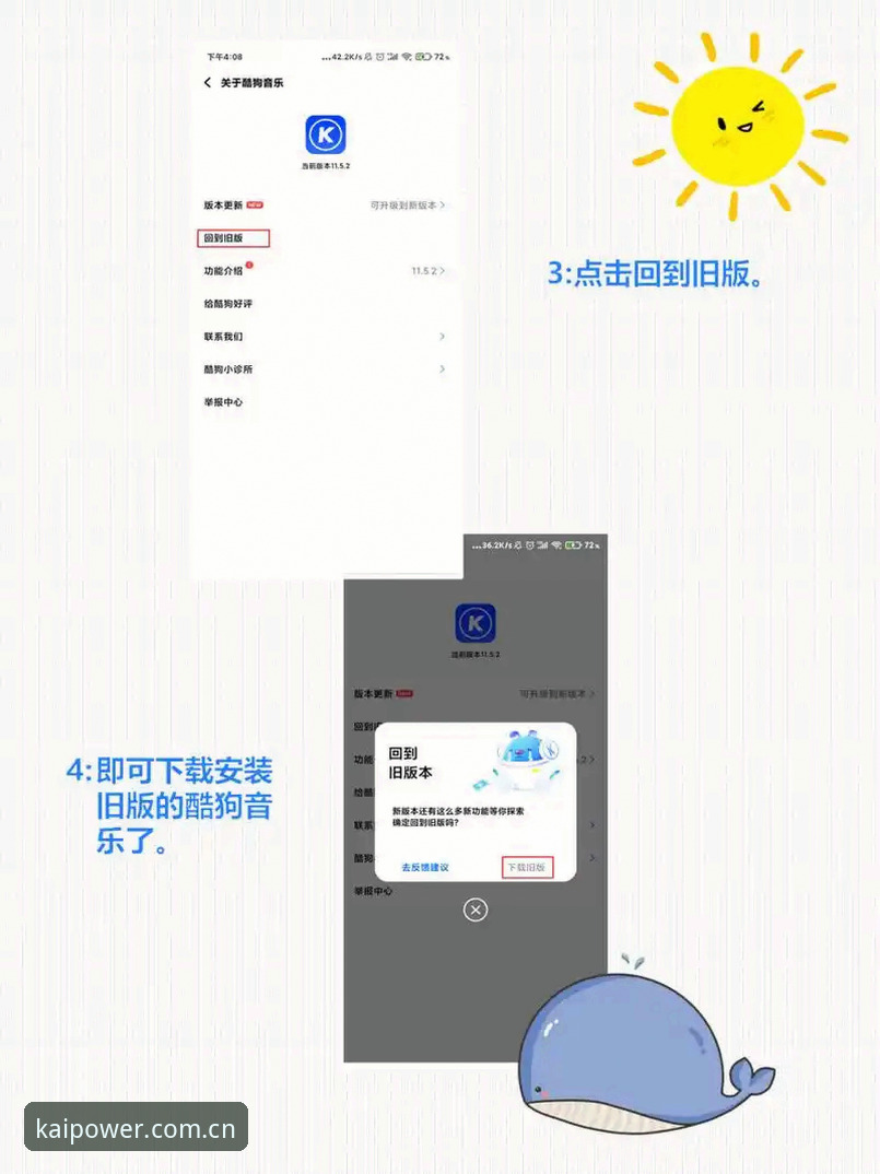 开云官方下载手机版完整使用指南：从注册到投注只需四步