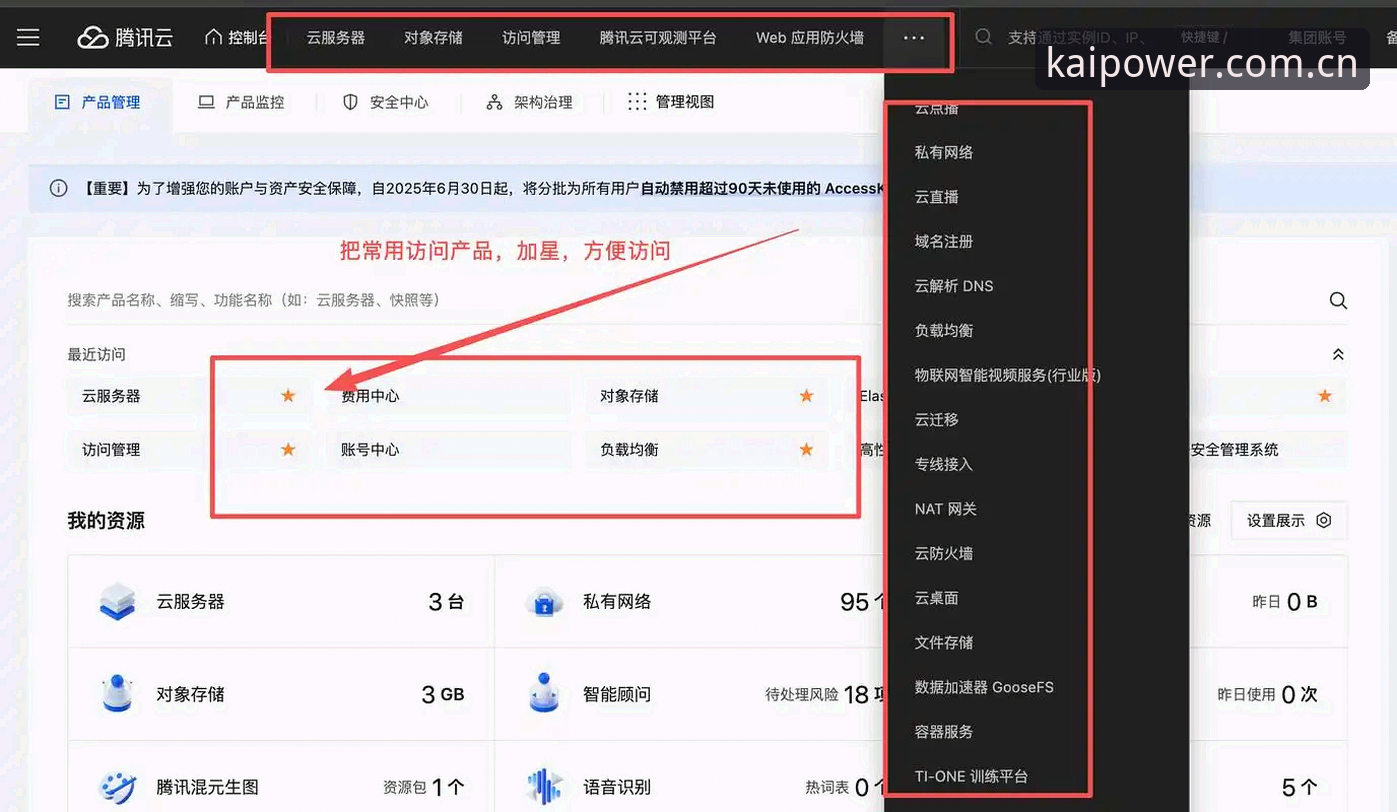 开云官方下载手机版常见问题实战排查手册：从卡顿到奔溃的4个决定性细节