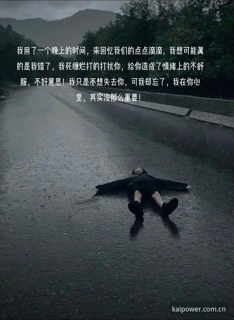 开云官方下载手机版 用了三个月开云官方下载手机版,我才发现自己被